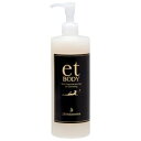 et bodyエット・ボディ/スリミングエッセンス/業務用 (500g) 皮下脂肪 セルライト むくみ 引締め ダイエット スリミング 代謝 リバウンド 温熱作...