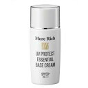 モアリッチ UVプロテクト エッセンシャルベースクリーム SPF50+ (60g) SPF値 屋外 紫外線 ストレス 肌 ウォータープルーフ 汗 水 保護 日焼...