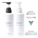 モアプラス スカルプシャンプー&スカルプトリートメントセット (各300ml) リニューアル New ポンプ式 髪 ハリ コシ うるおい フケ かゆみ 頭皮 ア...