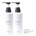 モアプラス スカルプシャンプー2個セット リニューアル(300ml×2個) ポンプ式 髪 ハリコシうるおい フケ かゆみ 頭皮 アミノ酸 地肌 マッサージモアリベリス ヘアケア モアレディ薬用シャンプー