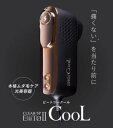 BiiTo2 Cool／ビートツークール New 本格ムダ毛ケア光美容器 フラッシュ式脱毛 高パワー 照射 痛み 冷却機能 オートモード 男性 女性 効果発揮 最新機種 レベル設定 本格光脱毛器 プロ仕様 ストレスフリー ヒゲ 産毛 2