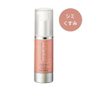 ラシンシア クリアエッセンス (30ml) リニューアル ブライトアップ美容液 透明感 美白エッセンス クリア しみ くすみツヤ明るさ うるおい