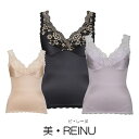 ソフト補正 美・REINE ビ・レーヌ フロントクロスボディシェイパー (カラー全3色) 日本製 ノンワイヤーブラタイプ ストレッチレース 快適 トリスキン ビ...