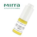 Mirra ミラー エフェクトアイバルザム (5ml) 目尻 まぶた クマ ほうれい線 活力 むくみ しわ リフテイング