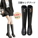 裏起毛 ジョッキーブーツ (ブラック) レディース 冬 ロングブーツ 黒 美脚 ヒールブーツ ブーツ 歩きやすい 暖かい靴 ロングブーツ 韓国 ストレッチブーツ...