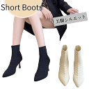 ニットソックスブーツ (カラー全2色)ポインテッドトゥレディース ショートブーツ ピンヒール 韓国 ブーティ ハイヒール ニットブーツ 歩きやすい 秋冬靴 カジ...