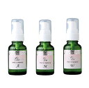 モンテ フェイスエッセンス(3種各30ml) 天然水 ハーブ ブレンド うるおい 素肌 引締め 美容液 エッセンス 弾力 ダメージ ハリ 紫外線
