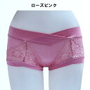 ZERMATT 2WAYカシュクールヒップハング 同カラー2枚組 ZE2388 ローライズタイプ着け心地豊富なカラー快適美しい ベルト形状 カシュクール パリス...