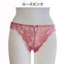 ZERMATT ツェルマット オールストレッチタンガ/Mサイズ 同カラー2枚組 ZE1068 タンガ オールストレッチレース アウター ハイレグ スポーツ 動きやすい 圧迫しない 着け心地 パリスインターナショナル(4)