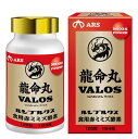 龍命丸 VALOS ヴァロス (120粒) New ルンブルクス末 サプリ 健康 寿命 特許 注目 実感 即効性 日本製(4)