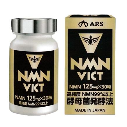 NMN VICT サプリメント（30粒）新発売 NMN純度99.0％以上 国内製薬会社製造 3750mg配合 酵母発酵法 NMN臨床試験済み