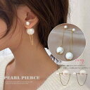 2Way チェーンピアス ロングピアス 華やか 耳元 揺れる フェイクパール 合金 2パターン ホワイト ジュエリー 耳飾り