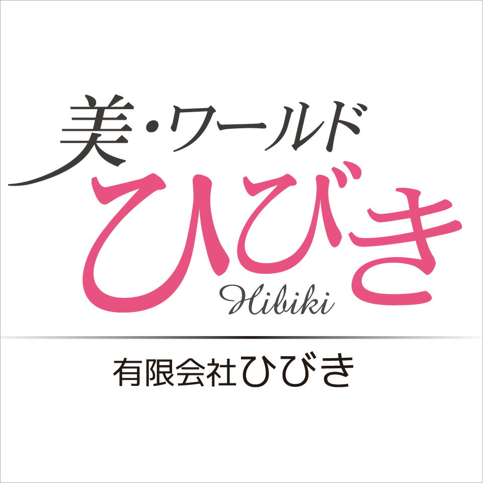 美・ワールドひびき（楽天市場）の店舗ロゴ