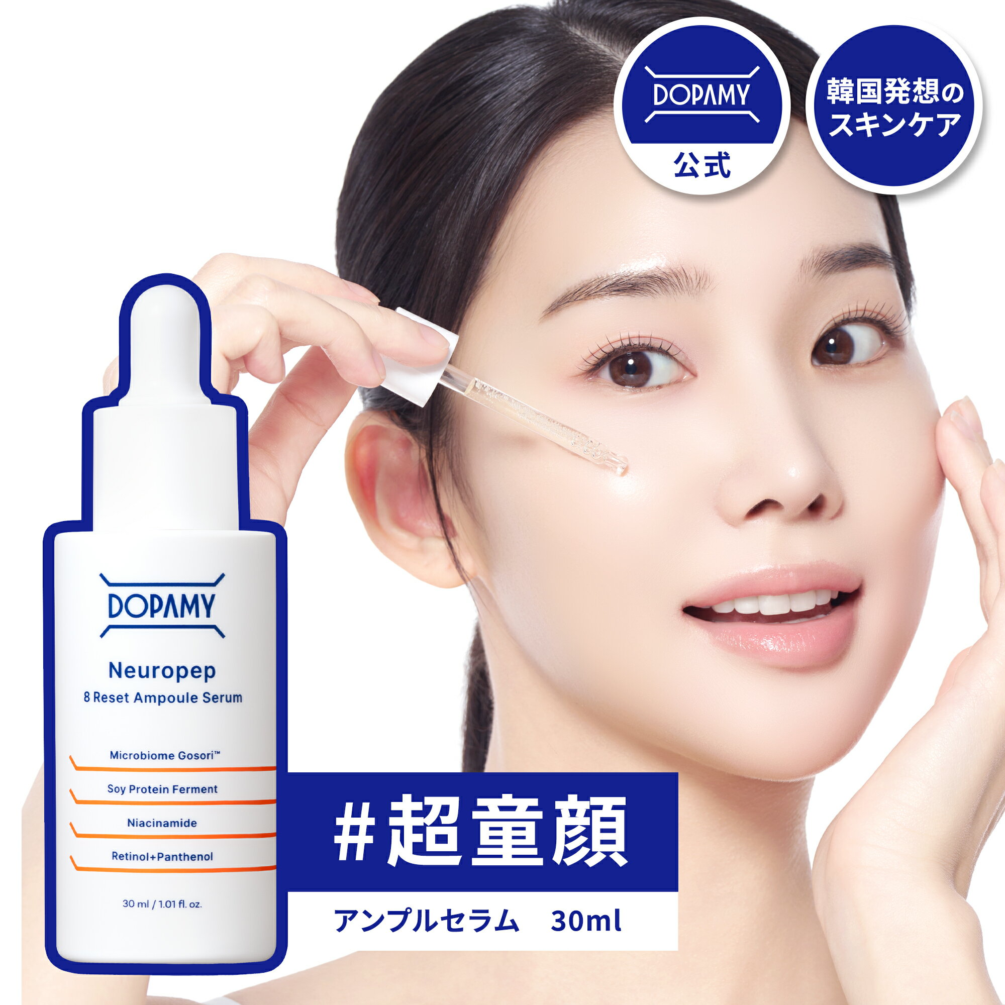 楽天市場】ノエビアニューロジック薬用セラムの通販