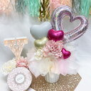 Pure Girly バルーンアレンジ 卓上タイプ 置くタイプ アレンジメント 結婚式 ウェディング 開店祝い 周年祝い お祝い 贈り物 ピンク シンプル ハー...