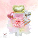 Mother’s day バルーン バルーンギフト アレンジ 置くタイプ 母の日 感謝 かわいい Happybirthday 誕生日 ハッピーバースデー パープ...