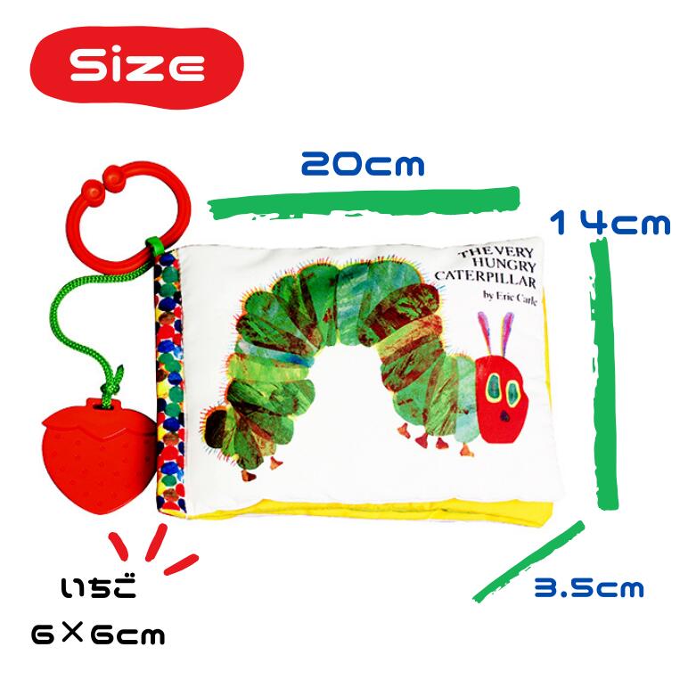 はらぺこあおむし どこでもソフトブック トイ ベビートイ ベビー おもちゃ 知育玩具 0か月 カラフル ギフト ベビーギフト トイ 出産祝い プチギフト 贈り物 お祝い 内祝い プレゼント 発育 日本育児 一人遊び 室内遊び ベビー用品 歯固め Cリング おでかけ 本 ソフトブック 3
