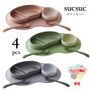 sucsucギフトセット4pcs スクスク 逸品社 ベビー ベビー食器 食器セット ギフトセット お食い初め 離乳食 お祝い おしゃれ 電子レンジ対応 食洗機対応 食べやすい かわいい 出産祝い 日本製 抗菌 食器 プレゼント キッズ