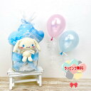 サンリオ おむつケーキ(シナモロール) おむつケーキ サンリオ シナモロール 出産祝い 出産 御祝 御祝い おむつ ベビー ベビー用品 スタイ パシフレンズ お...