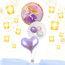 【 浮かせてお届け 】ラプンツェルスペシャル 塔の上のラプンツェル ディズニー パープル 紫 クリアバルーン 透明 ハート ヘリウムガス 浮くタイプ シンプル ...