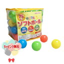 O Vit Heart カラフルソフトボール ヴィットハート 室内遊び スポーツ 3歳 おもちゃ 子供用 ギフト プレゼント 誕生日 お祝い 贈り物 ブラックフライデー クリスマス