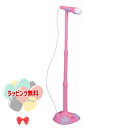 O Vit Heart いっしょにうたおう スタンドマイク ヴィットハート おもちゃ 3歳 楽器 室内遊び ギフト プレゼント 誕生日 お祝い 贈り物 ブラック...