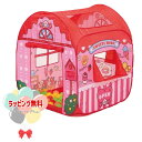 P Vit Heart お花のままごとハウス ボール50個付き ヴィットハート 3歳 おもちゃ キッズテント ごっこ ままごと遊び 室内遊び お店屋さん ギフト...