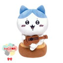 【お買い得品】O 弾き語りハチワレ ジョイパレット ちいかわ ぬいぐるみ おもちゃ 6歳 ペット お世話 ギフト プレゼント 誕生日 お祝い 贈り物 ブラックフライデー クリスマス