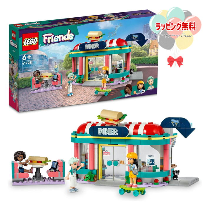 LEGO S 41728 n[gCNVeB̃_Ci[ 6 Jt ̎q j̎q LbY SubN S ubN a v[g NX}X ubNtCf[ 蕨 m j