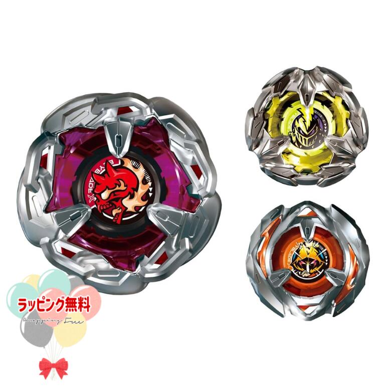 【特別価格】ベイブレードX BX-21 ヘルズチェインデッキセット BEYBLADE X ベイブレード 男の子 カード 遊び 室内遊び キッズ 6歳 バトル タカラトミー