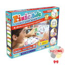 【お買い得品】O ピクシケード(Pixicade) モバイル ゲームメーカー 1600 描いて撮ってオリジナルゲームを作ろう 日本語版 PXJP1600 正規品 電子トイ 女の子 男の子 6歳 学習 ゲーム 室内遊び ギフト プレゼント 誕生日 お祝い 贈り物 クリスマス