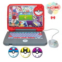 【お買い得品】O ポケモンスタディ 光るぜっ!ポケモンタイピングPC セガトイズ ポケットモンスター おもちゃ 電子玩具 子ども用 パソコン タブレット 男の子...