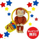 サン・アロー アニメーションジョージ ミニリュックサック かわいい おさるのジョージ ジョージ アニメ リュック リュックサック 子供用 子供 プレゼント 誕生...
