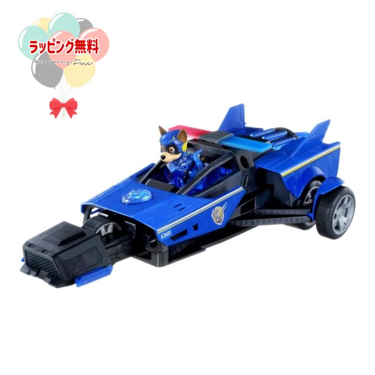 O パウ・パトロール ザ・マイティ・ムービー DX変形ビークル チェイス マイティポリスカー タカラトミー おもちゃ 男の子 3歳 ごっこ遊び 室内遊び 乗り物 ミニカー ギフト プレゼント 誕生日 ブラックフライデー クリスマス