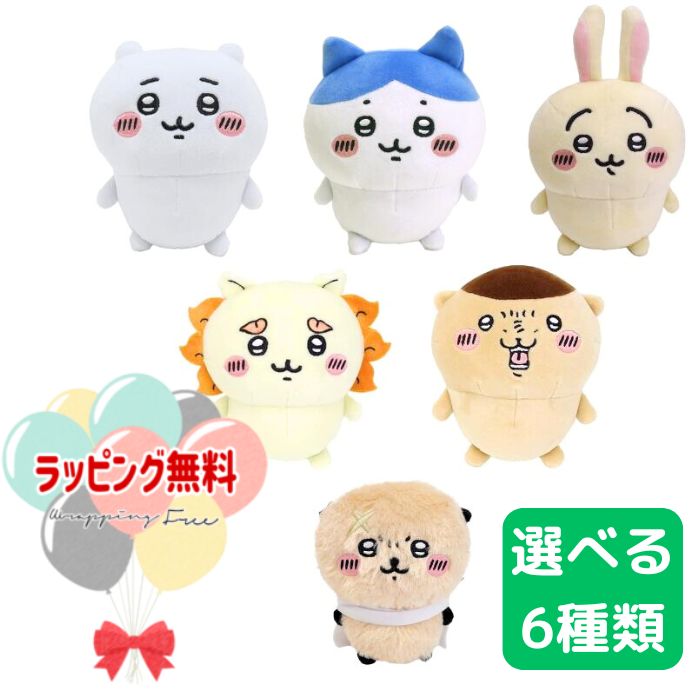 楽天市場】ハチワレ ちいかわ(種類(動物)ラッコ 楽天市場】ハチワレ ちいかわ(種類(動物)ラッコ