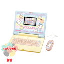 【お買い得品】O バンダイ ちいかわラーニングパソコン ちいかわ パソコン アニメ キャラクター 女の子 クリスマス クリスマスプレゼント プレゼント ブラックフライデー 男の子 子供 キッズ キッズパソコン 電子機器 勉強 知育玩具 玩具