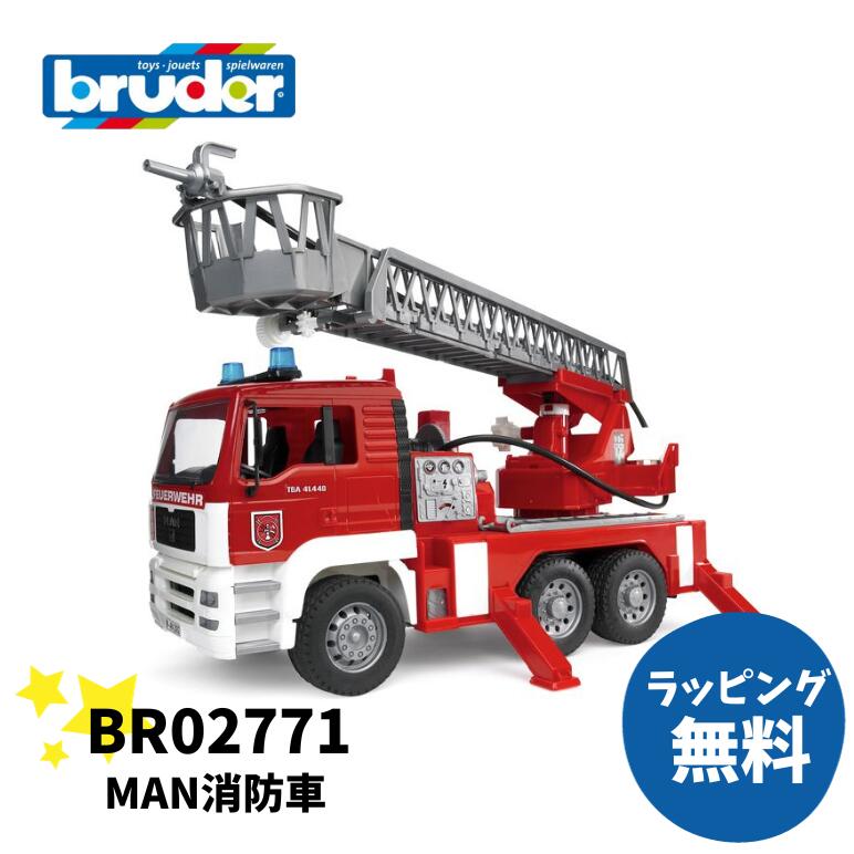 商品説明 bruderのプロシリーズのMAN 消防車！ 憧れの消防車がおもちゃになった！！ bruderとは… ドイツのブルーダー社が精巧なものづくり技術を活かして作り出す16分の1スケールの「はたらくくるま」のおもちゃ。 モノづくりの国のこだわりと、こどもの成長を見守る愛情が随所に表現された品質の高い『ドイツ製』フリクション玩具です。 bruderの特徴… ブルーダー社の玩具は、なぜうごくの?どうやってうごくの?あそぶうちに、自分で考えるきっかけを与えてくれる。 そんな知育おもちゃなのです。子どもたちは大好きなはたらくクルマで夢中になって遊ぶうちに、自然とその仕組みを理解していきます。 16分の1という少し大きめのスケールは、クルマの構造を本物そっくりに再現するのにも、動きの仕組みを見つけるのにも、 最適な大きさなのです。 そうした知育要素が認められたからこそ、本国ドイツをはじめ世界中で長きにわたって愛され続け、 幼稚園などの教育現場でも遊ばれているのです。 その精巧な見た目からは想像できないほど丈夫に作られています。 bruderの遊び方… じっくり見る。 まずは本物そっくりに作られた形や動きをじっくり観察しよう。 どこが、どんな作りなのか、いろんな角度からじーっと見て仕組みを知ってから遊ぶと、楽しさも倍増！？ 積み込む。降ろす。 フォークリフトを巧みに使って、荷物を積みこんだり降ろしたり。 バランスをとる。高さの調節をする。繊細な操作も遊びで覚えられる 走らせる。 手で押したり引っ張ったりして走らせてみよう!ソフトタイヤとしっかりアソビの効いたリアルな仕様で安定感も抜群。 キャタピラーもドイツクオリティを感じられる本格的な仕様。屋外でもしっかり遊べる。 吊り上げる。 クレーンを使って荷物を吊り上げよう。丸太でも岩でも・・・車でも！ 高さのある クレーンで、遊びのスケールもぐんぐん広がる。 運ぶ。 掘ったり掴んだらトラックに積んで運ぼう。モノを移動させる作業は赤ちゃんも大好き。DHLでお菓子を運ぶのも面白そう！ つかむ。 フロントローダーのアームで、ガシッとつかむ。つかんだものを荷台に載せる。そんな作業を体感できるのもブルーダーの魅力。 農耕機は馴染みのないチビっこでも夢中になれる！ 放水する。 火事だぁ! ・・・そんなときのヒーロー、消防車。 勢い良く水を発射するはしご付きの放水車はブルーダーの中でも屈指の人気を誇る商品！！ ＞＞　Bruder 商品はこちら　＜＜ 商品情報 【セット内容】 一番人気の消防車。エンジン部分を見るため、ヘッドを倒すことができます。　キャビン：傾斜可能、前後タイヤ：サスペンション構造、タンク：給水可能、ホース：巻き取り可能、横レバー：上下連続で放水可能、かご：角度調節可能、はしご：360°回転可能、中央ダイヤル：はしご伸縮、根元ダイヤル：はしご角度調節、アウトリガー：不要時は後部に取り付け、簡易はしご：付属・車体収納可能、サウンドライト（BR02801）※使用状況によっては車体下から水がこぼれる場合がございます。 【パッケージサイズ】 約横51cm×縦27cm×奥行17.5cm 【対象年齢】4歳以上 【備考】 原産国:ドイツ ※海外輸入商品により、汚れ・ダメージ等がついている場合がございます。 ※ディスプレイ画面等の環境上、写真と実際の商品の色とは多少違う場合がございます。 ○以上を了承の上ご購入ください○