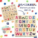 O Vit Heart ヴィットハート はらぺこあおむし アルファベットパズル 26ピース パズル 木のおもちゃ おもちゃ 玩具 アルファベット 1歳6か月 1歳半 1.5歳 木 知育 男の子 女の子 キッズ 誕生日 室内遊び おうち遊び クリスマス