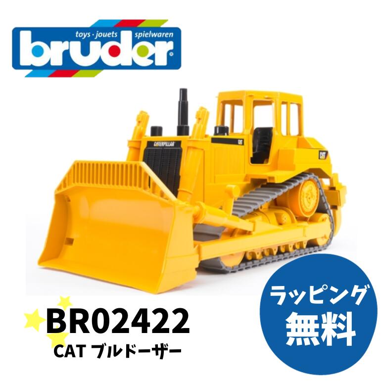 Just like the real thing!bruder ブルーダー BR02466 CAT ブルドーザ...