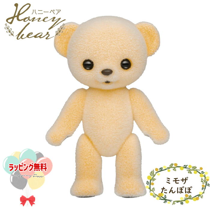 Honeybear nj[xA ~U ۂ tbL[h[ N}  7Z` J Mtg v[g a j 蕨 ubNtCf[ NX}X