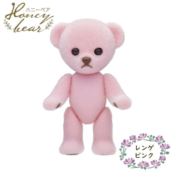 乐天商城 - O Honeybear ハニーベア レンゲ ピンク フロッキードール クマ くま 約7センチ ご褒美 お揃い ギフト プレゼント 誕生日 お祝い 贈り物 ブラックフライデー クリスマス