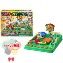 O アスレチックランドゲーム タカラトミー おもちゃ ボードゲーム 5歳 室内遊び ギフト プレゼント 誕生日 お祝い 贈り物 ブラックフライデー クリスマス