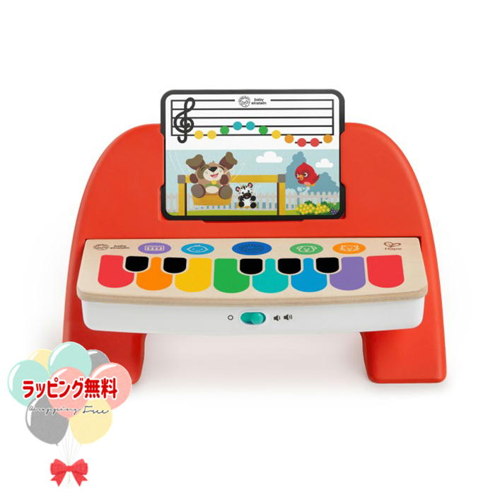 Kids2 Baby Einstein 12577 マジックタッチ・ピアノ・ファースト・メロディー キッズツー ベビーアインシュタイン 商品動画 木製 木のおもちゃ 音楽 ピアノ 楽器遊び 指先遊び ベビートイ 知育玩具 室内遊び ベビー 6ヶ月 ギフト 出産祝い