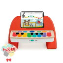 Kids2 Baby Einstein 12577 マジックタッチ・ピアノ・ファースト・メロディー キッズツー ベビーアインシュタイン 木製 木のおもちゃ 音楽...