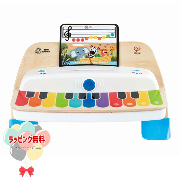 Kids2 Baby Einstein 12422 デラックス・マジックタッチ・ピアノ キッズツー ベビーアインシュタイン 木製 木のおもちゃ 音楽 ピアノ 楽器遊び 指先遊び ベビートイ 知育玩具 室内遊び ベビー 6ヶ月 ギフト 出産祝い