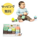 Kids2 ingenuity 13151 サボテンポットラトル - カーム スプリングス キッズツー インジェニュイティ BPAフリー 舐めても安心 歯固め ...