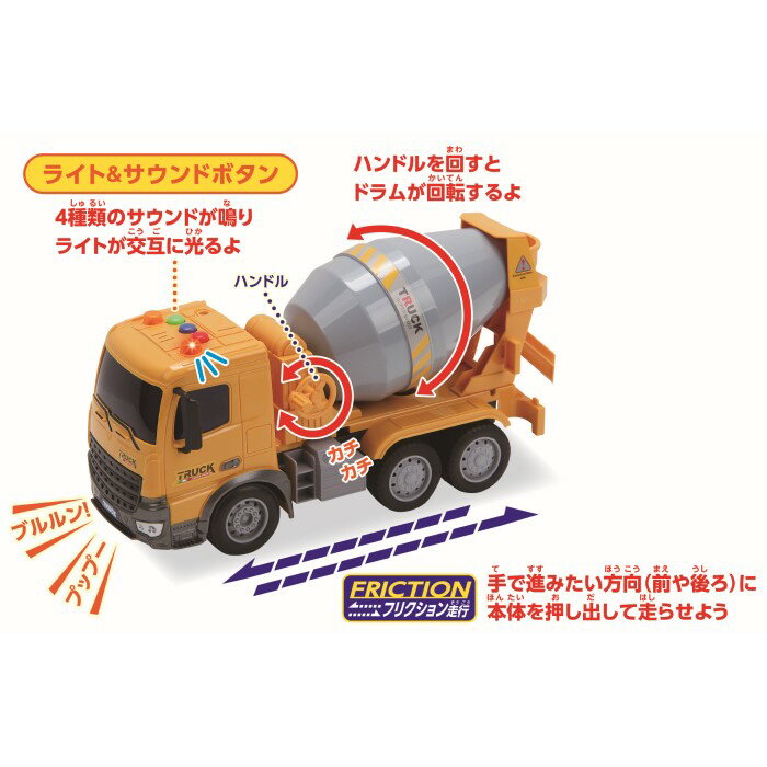 O Vit Heart GO!GO!ビークルランド ミキサー車 ヴィットハート おもちゃ のりもの遊び 室内遊び 3歳 くるま 男の子 女の子 ギフト プレゼン...