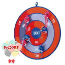 O Vit Heart シャークダーツ ヴィットハート おもちゃ スポーツトイ ゲーム 競争 玩具 男の子 女の子 6歳 室内遊び ギフト プレゼント 誕生日 ...