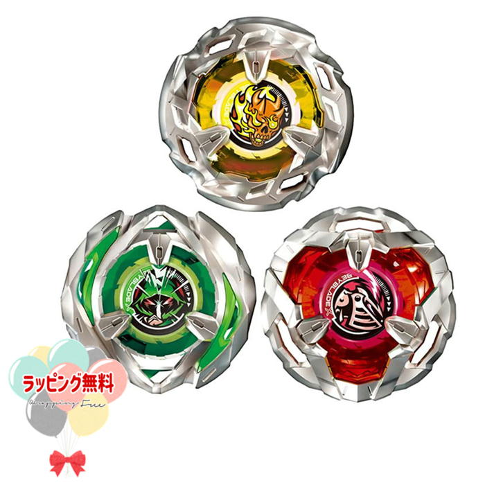 【特別価格】BEYBLADE X BX-08 3on3デッキセット おもちゃ アクショントイ 対戦 ゲーム 男の子 6歳 室内遊び ギフト プレゼント 誕生日 お祝い 贈り物 ブラックフライデー クリスマス