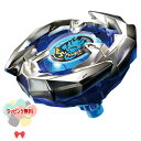 【特別価格】BEYBLADE X BX-01 スターター ドランソード3-60F おもちゃ アクショントイ 対戦 ゲーム 男の子 6歳 室内遊び ギフト プレゼント 誕生日 お祝い 贈り物 ブラックフライデー クリスマス